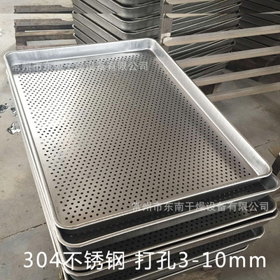 Jiangsu Stainless steel Pan 304 Stainless steel baking tray Shandong Stainless steel Pan Changzhou Southeast goods in stock