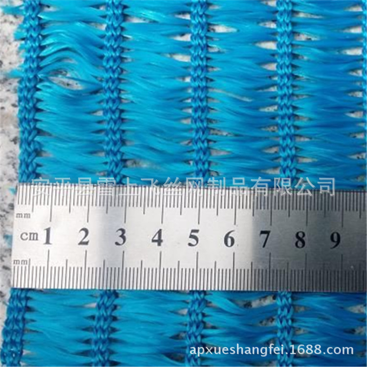 尼龙阻燃防风抑尘网