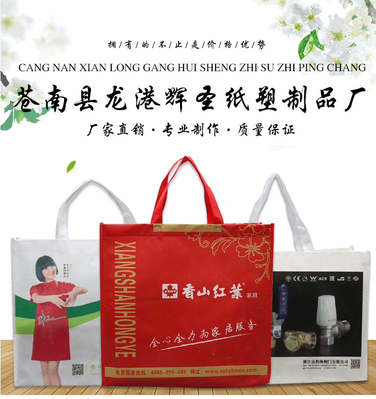 帆布袋爆款_看图王_01