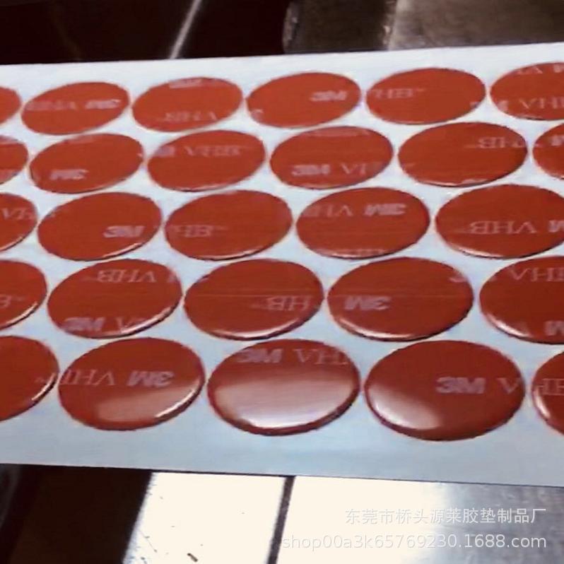 eva泡棉双面胶贴 无痕可移胶 加粘双面胶 挂钩双面胶贴 可定制