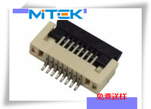 FPC连接器 0.5间距翻盖1.0/1.5/2.0高 掀盖式卧式贴片FPC