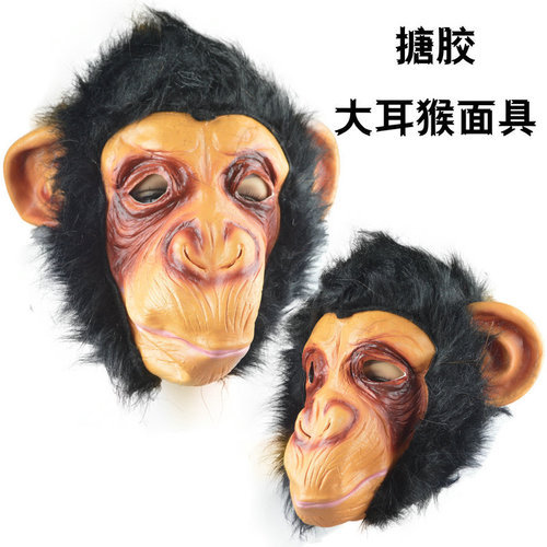 Holiday dance performance mask party animal headgear orangutan mask monkey mask facial makeup great saint mask enamel