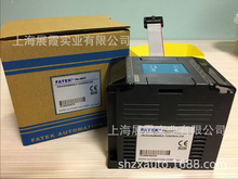 可议价【FBS-16XYT  8点晶体管输出扩展模块台湾永宏PLC控制器】