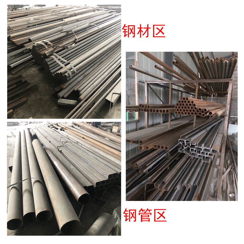 钢材区钢管区