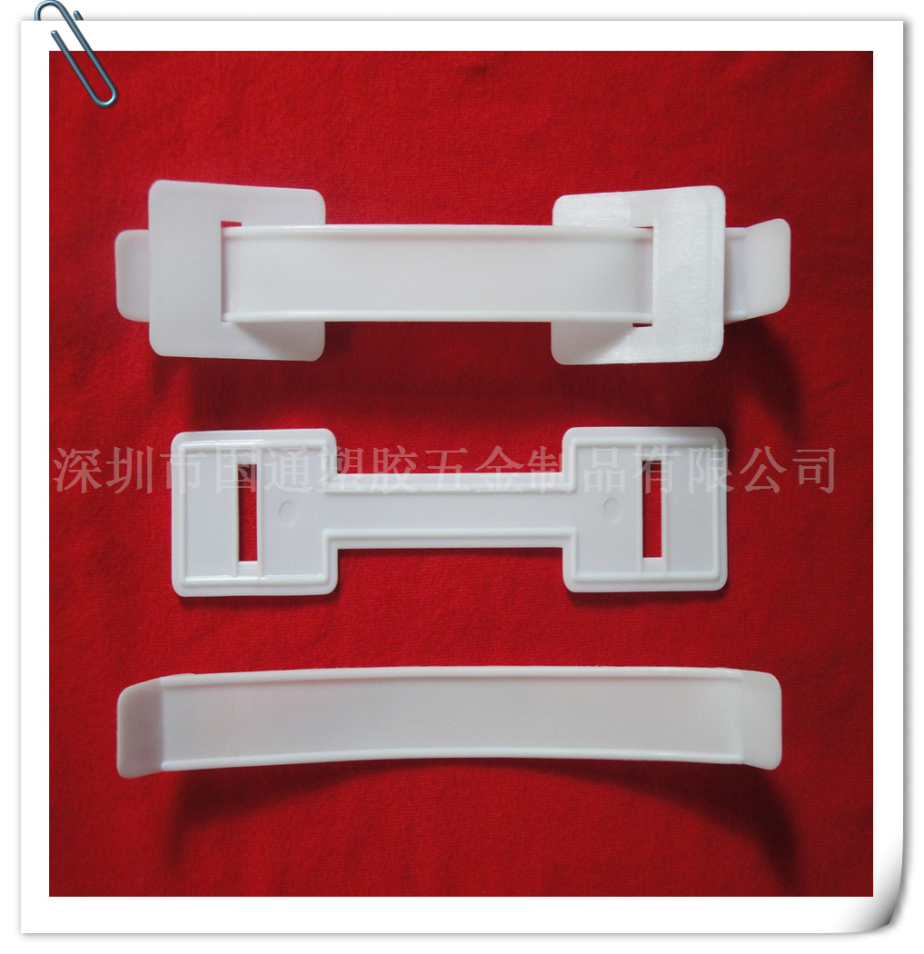 彩盒提手 手提扣 提手 扣手 抽手扣 彩箱提扣 手挽扣 纸箱扣