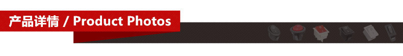 产品详情