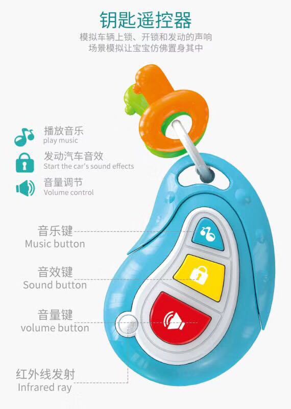 婴儿遥控学步车 丫丫鸭多功能3合一 三档调节 音乐遥控灯光助步车详情图10