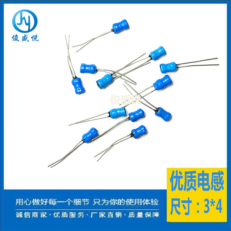 廠家直銷工字電感0304-10mh 3*4 10MH直插電感 高品質bom表配單