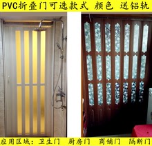 PVC折疊門商鋪門隔斷門陽台門 推拉門廁所衛生間門移浴室門吊趟門