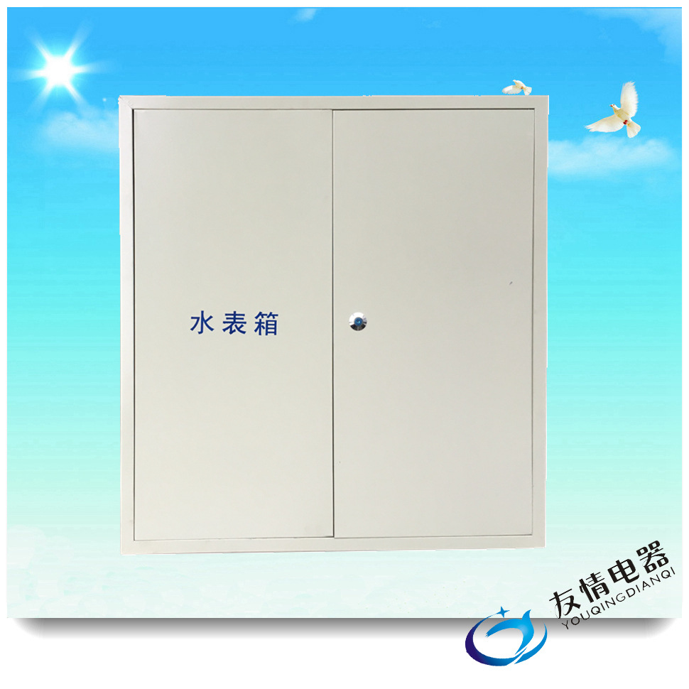 廠家批發水表箱工地臨時水表箱電配電箱4戶大量批發自來水水表箱