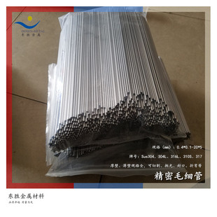 ë�����ϣ�316L�o�p���P䓹��� ΢���ܷ�� ��A�^ �U�� �ۏ���