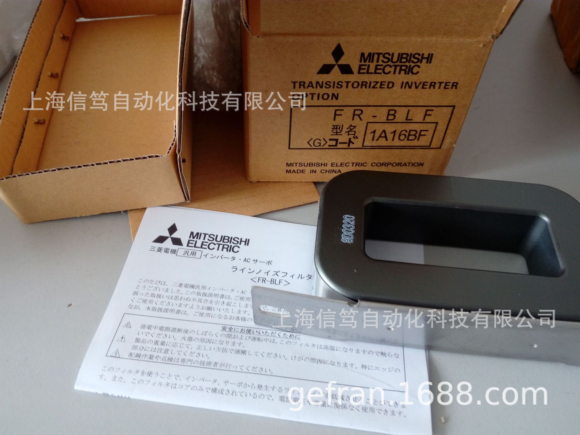 三菱滤波器FR-BLF