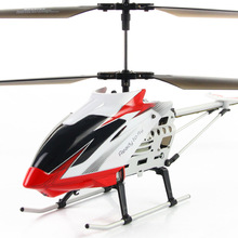 优迪U17飞机超耐摔直升机超大号合金飞机户外飞行儿童玩具礼物