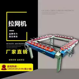 丝印机;覆膜机;其他印前处理