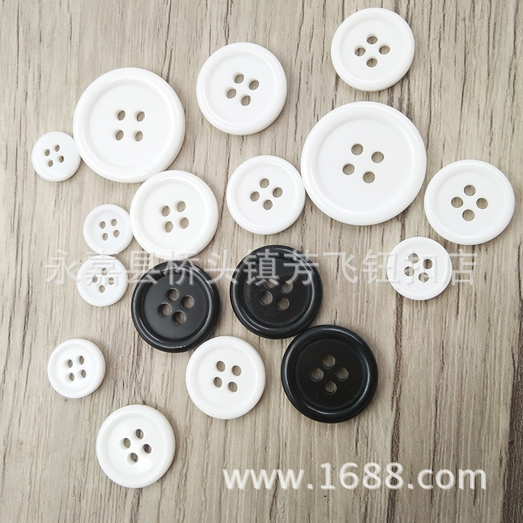 现货细边黑白色 百搭纽扣 个性DIY可染色纽扣树脂四眼扣