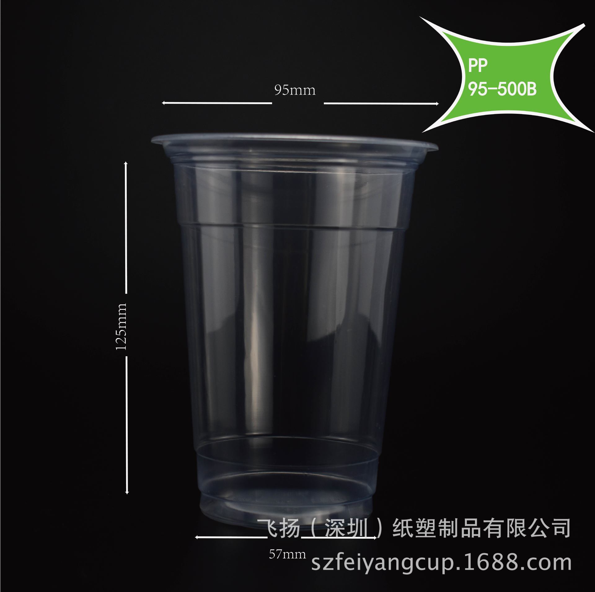 厂家直PP奶茶杯 一次性塑料杯透明pp塑料杯500ml冷热饮珍珠奶茶杯