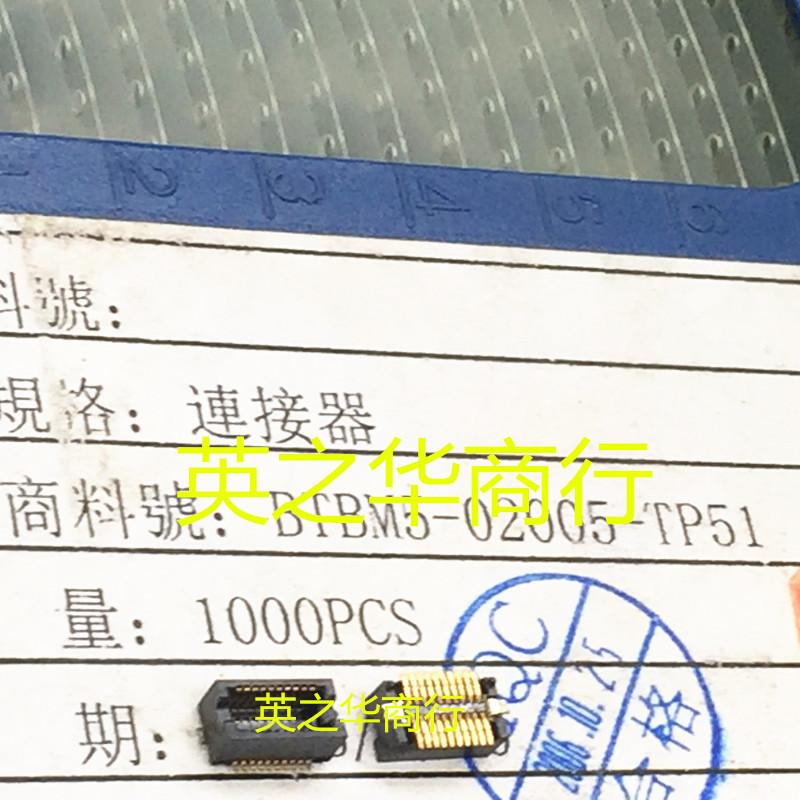 BTBM5-02005-TP51 连接器