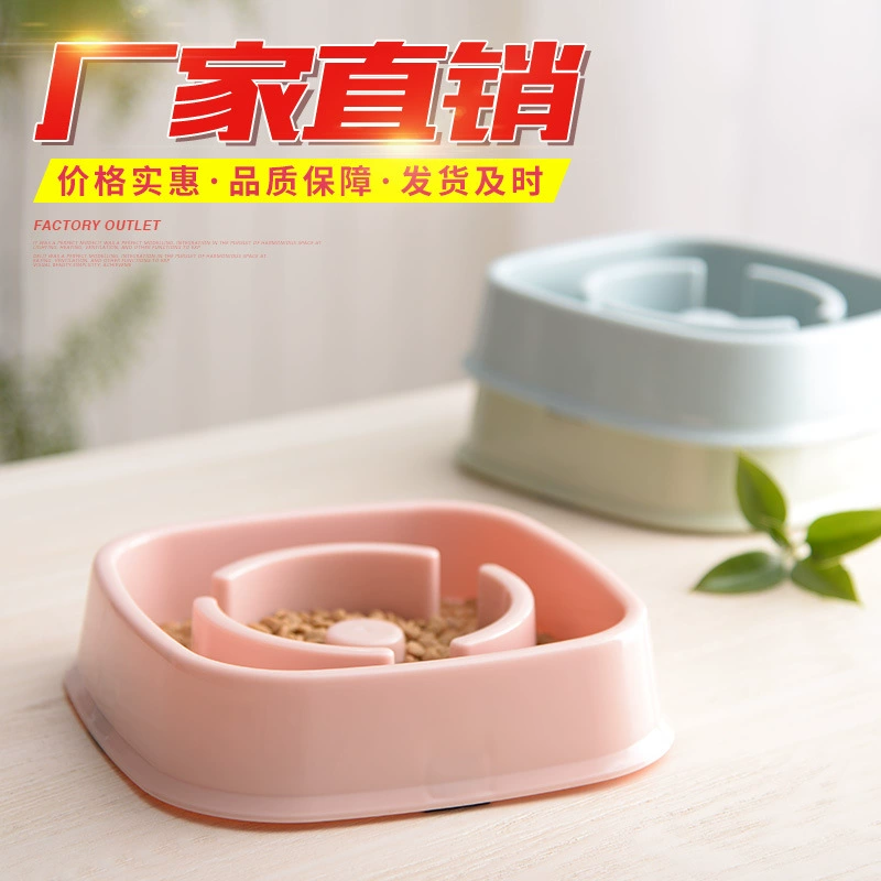 Чаша Hilly для медленного корма Предпочтительный сорт Пластиковая миска для корма для собак и кошек Миска для медленного корма Защита желудка Защита от удушья
