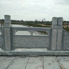 厂家直销青石石雕栏杆 建筑河道石栏杆 免费安装石栏杆