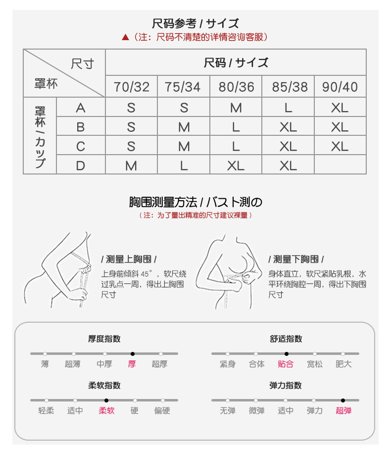 睡眠1-恢复的_08