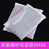 Socks, pack, clothing with zipper, medical mask, matte underwear, bra, swimwear, wholesale