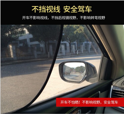 Sun visor car sun visor sun protection curtain front windshield cover side window sun visor sun shield