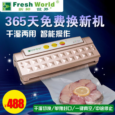 fresh world automatic vacuum Sealing machine multi-function food Fresh keeping Make time Packaging machine Prestige Vacuum machine