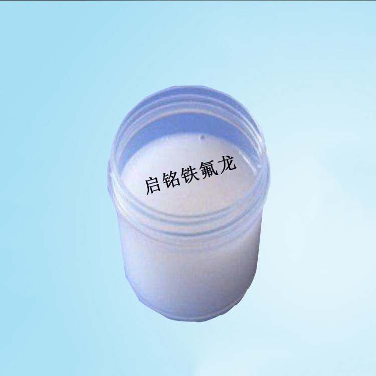 Recommend PTFE Shandong Dongyue DF-302 Spraying dipping Lubricating Teflon concentrate Dispersed liquid