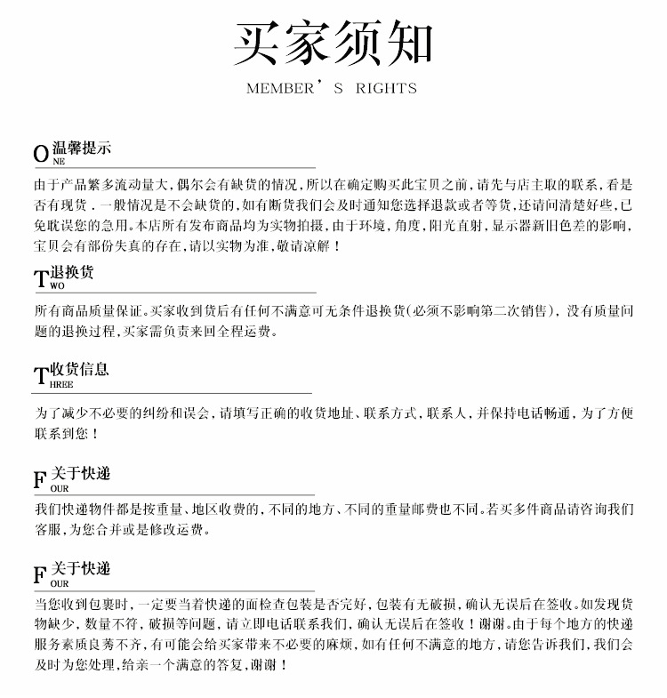 详情页1(5)_12