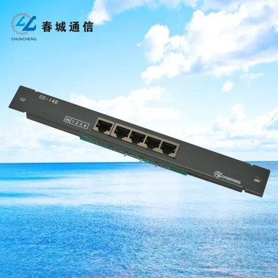 CC-14D Computer Module Multi-Media information Weak box Fiber optic register and obtain a residence permit Wiring boxes data distribution modular