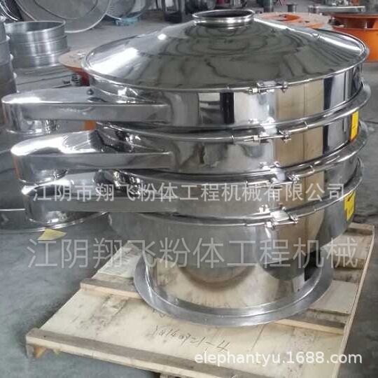 厂家供应双层振动筛 多层振动筛  ZS系列振动筛