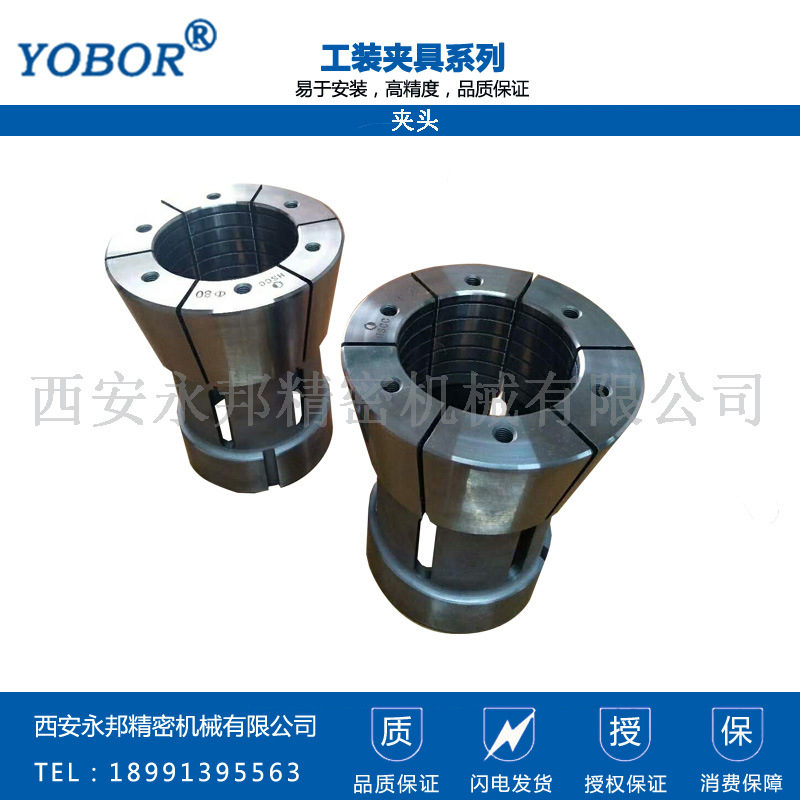 异形弹簧夹头 非标制做（更稳定的智能制造装备）