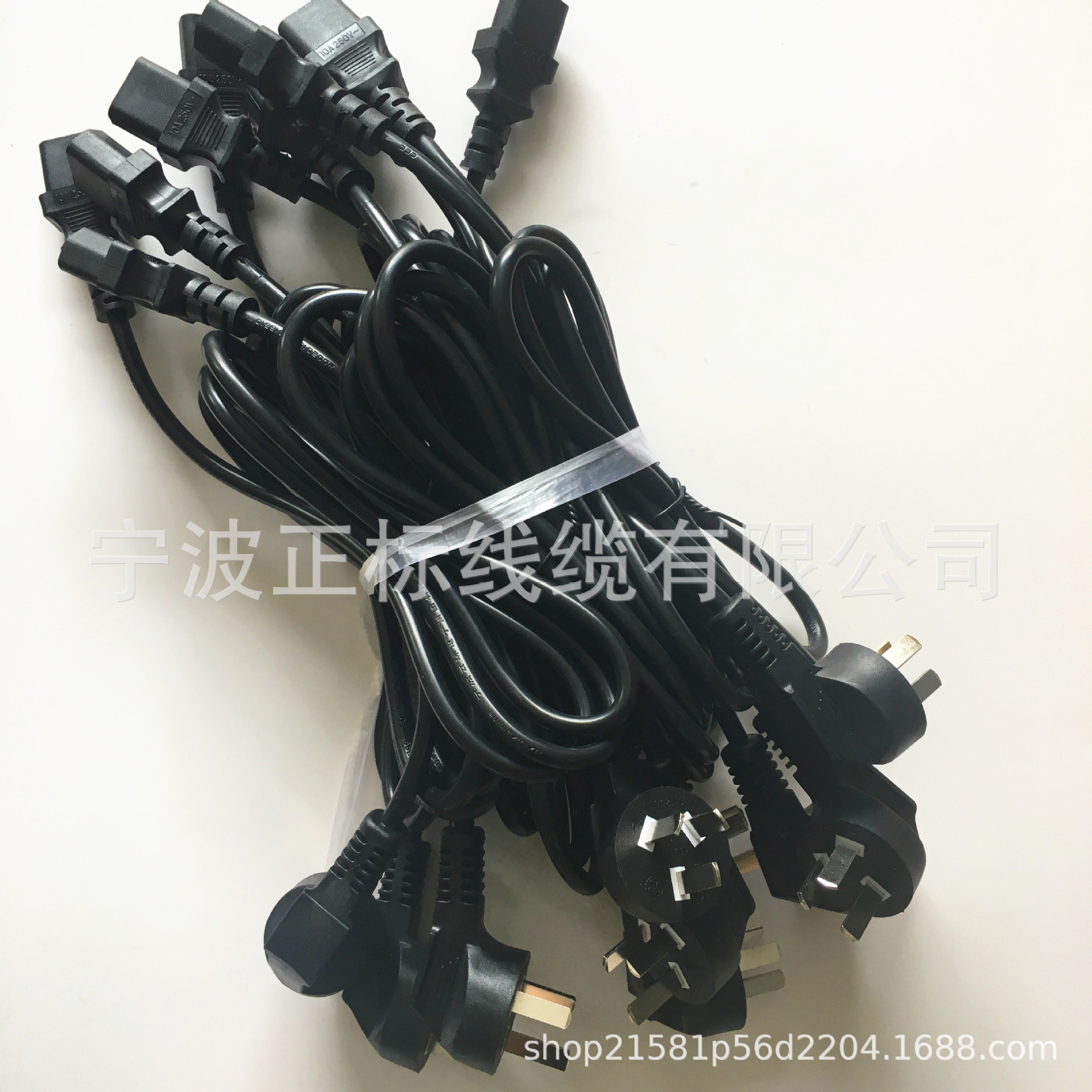 厂家生产RVV 3*0.75 1.5米国标CCC电脑插头电源线