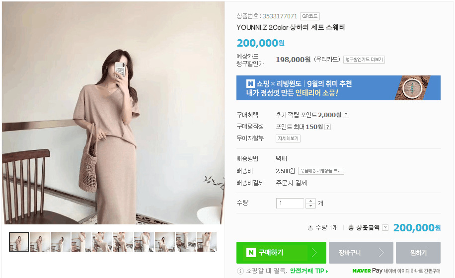 Costume femme en Tricot - Ref 3335074 Image 25