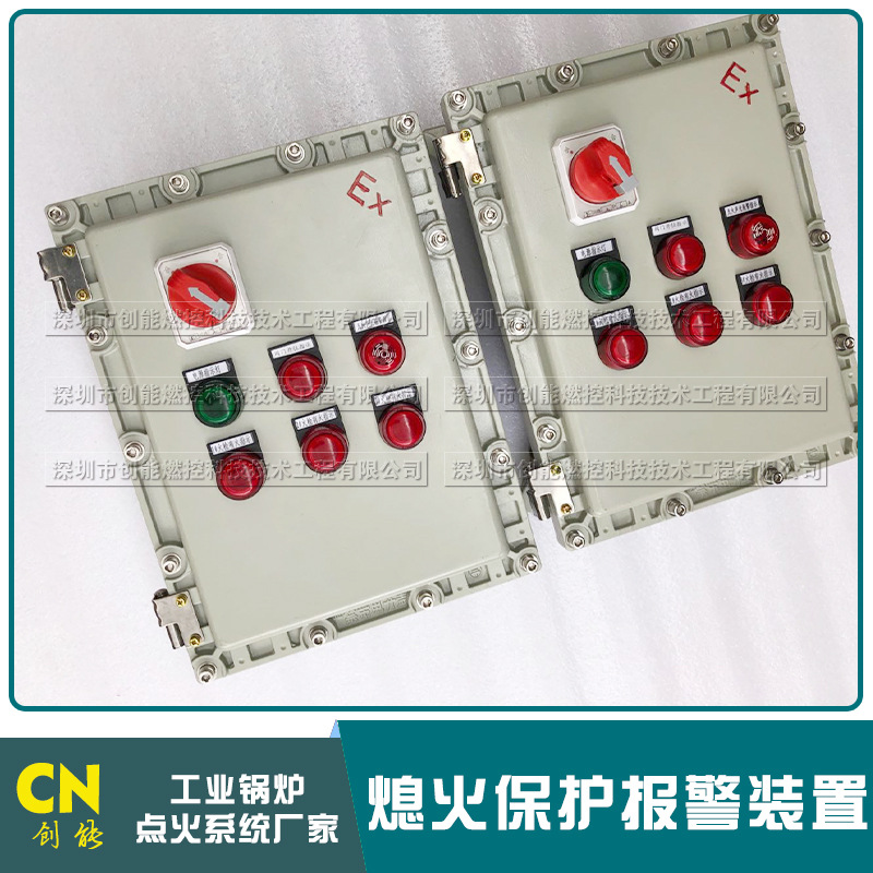 创能燃控熄火保护报警装置的调试及安装 含可燃气体变送器