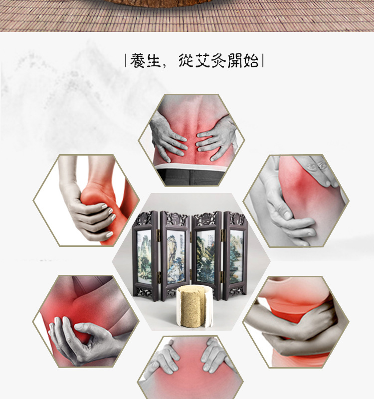 Moxa Sticks Ai Zhu 3cm Thick Five Year Aged Moxa Wool Rolls for Moxibustion 10 Pieces Per Board key features