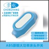 Factory direct sales suspension new high-power explosion-proof button-type glue bedside switch CH-826