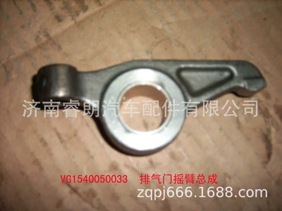 Külbüt qolu VG1540050033 Exhaust Valve Rocker