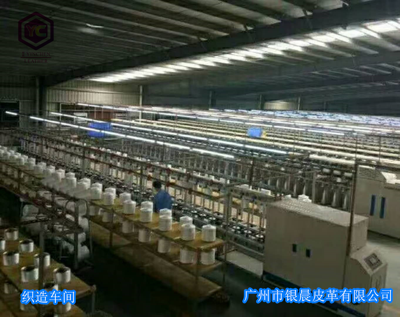 牛津布工厂车间图 (1)