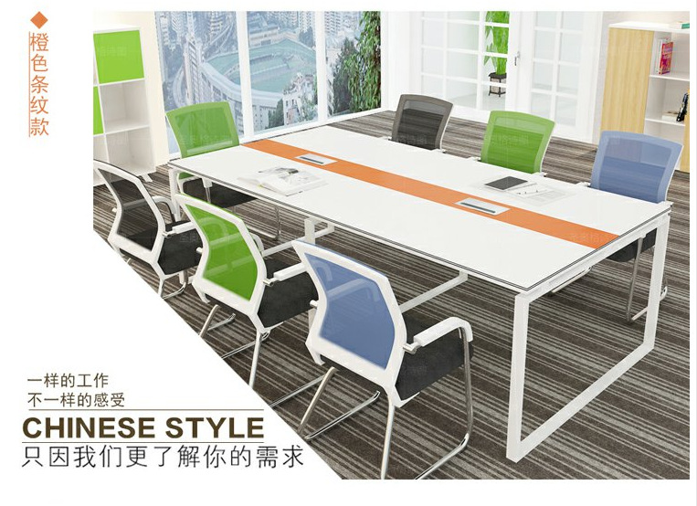 会议桌8
