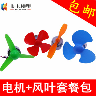 ���늙C�������� �L���~�R�_USBС�L�� �ƽ�܇ģ��ƴ�bDIY