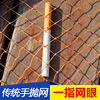 Automatic old-fashioned fishing net for adults, tires