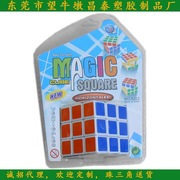 东莞厂家定做魔方包装吸塑厂高周波PVC文具用品塑料透明包装盒
