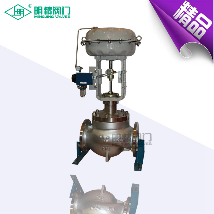 气动套筒调节阀 QZJHM精小型气动套筒调节阀 调节阀--隆重推新