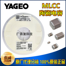 贴片MLCC高频陶瓷电容0603 101J 100PF/P 5% 50V NPO原装正品国巨