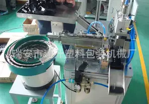 Интеллектуальная машина для вставки чипов трансформатор интеллектуально
