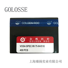 批发电脑横机织针配件金鹏双系统12针89.75-64/016纺织机械配件