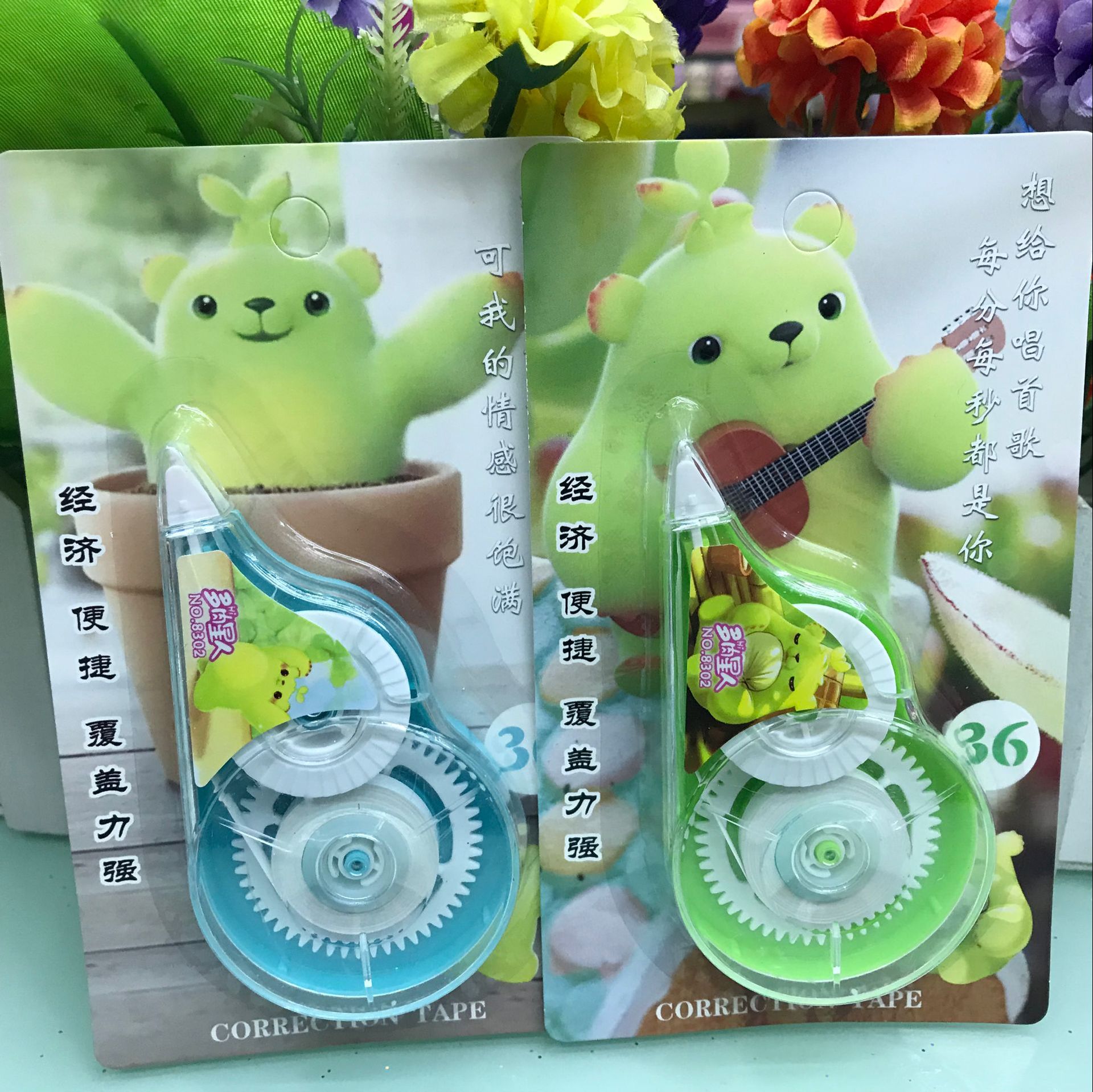 53EF3B6346D4672C46CC4C2495850F