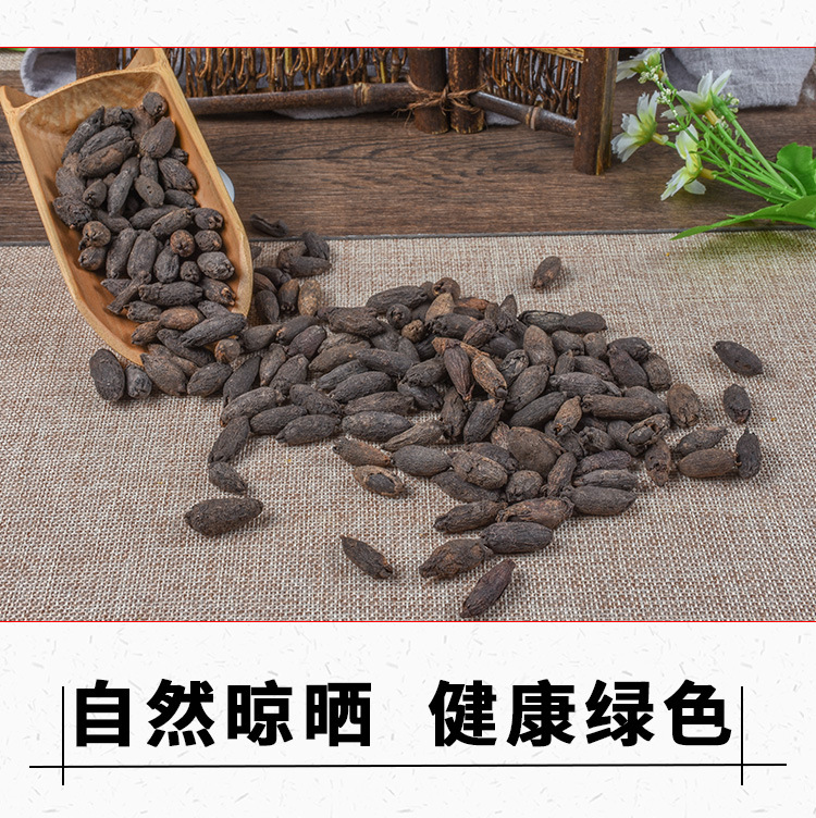 Mother Clove (Eugenia caryophyllata) — Dried Food-Herb Spice, 500g Bulk key features
