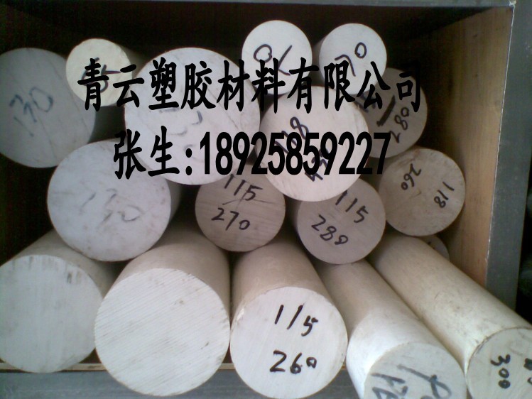 涤纶树脂PET-P板棒 TECAPET(PET)聚对苯二甲酸乙二醇酯 PBT板棒